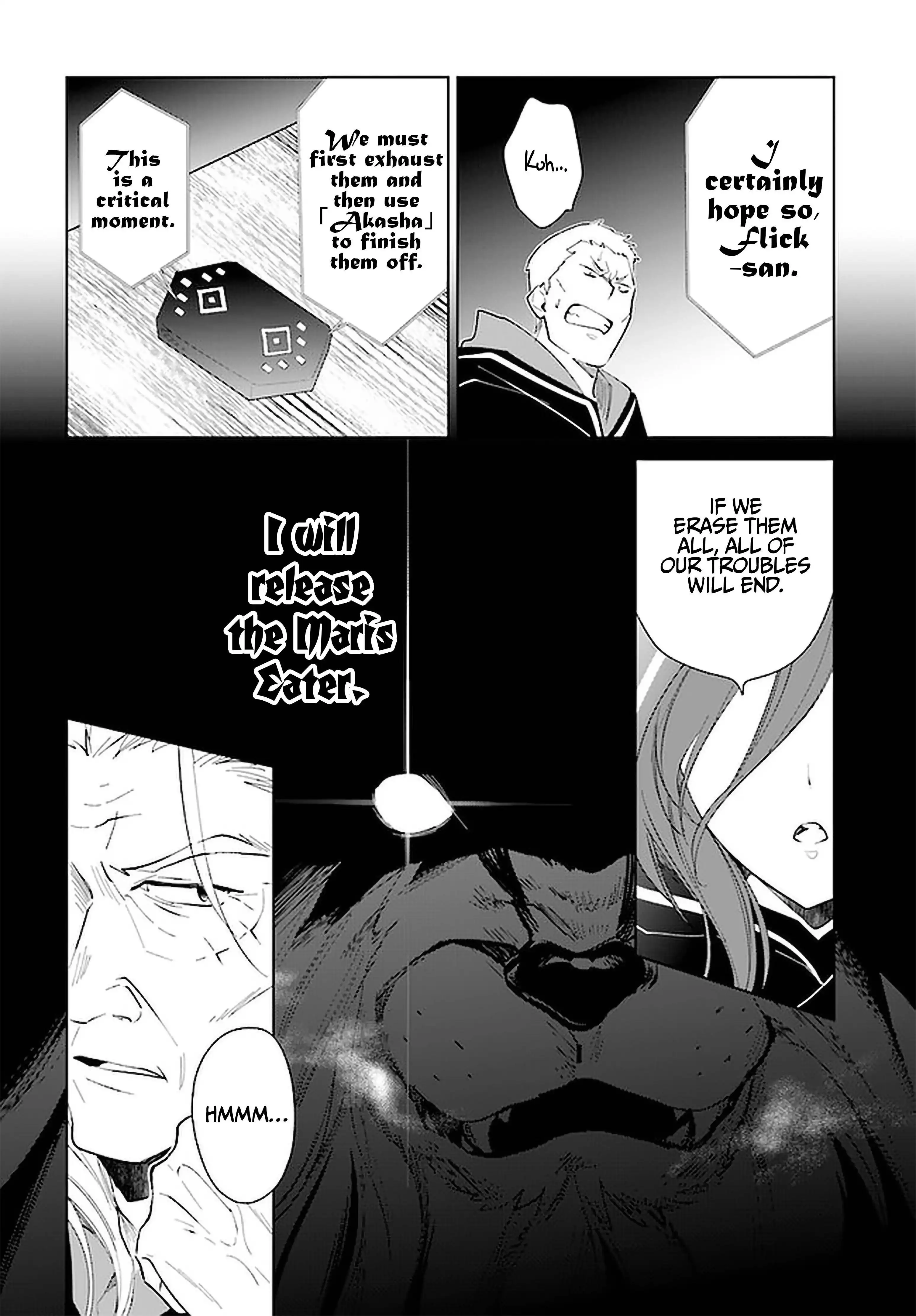 Nageki no Bourei wa Intai Shitai - Saijiyaku Hanta ni Yoru Saikiyou Patei Ikusei Jutsu Chapter 27 25